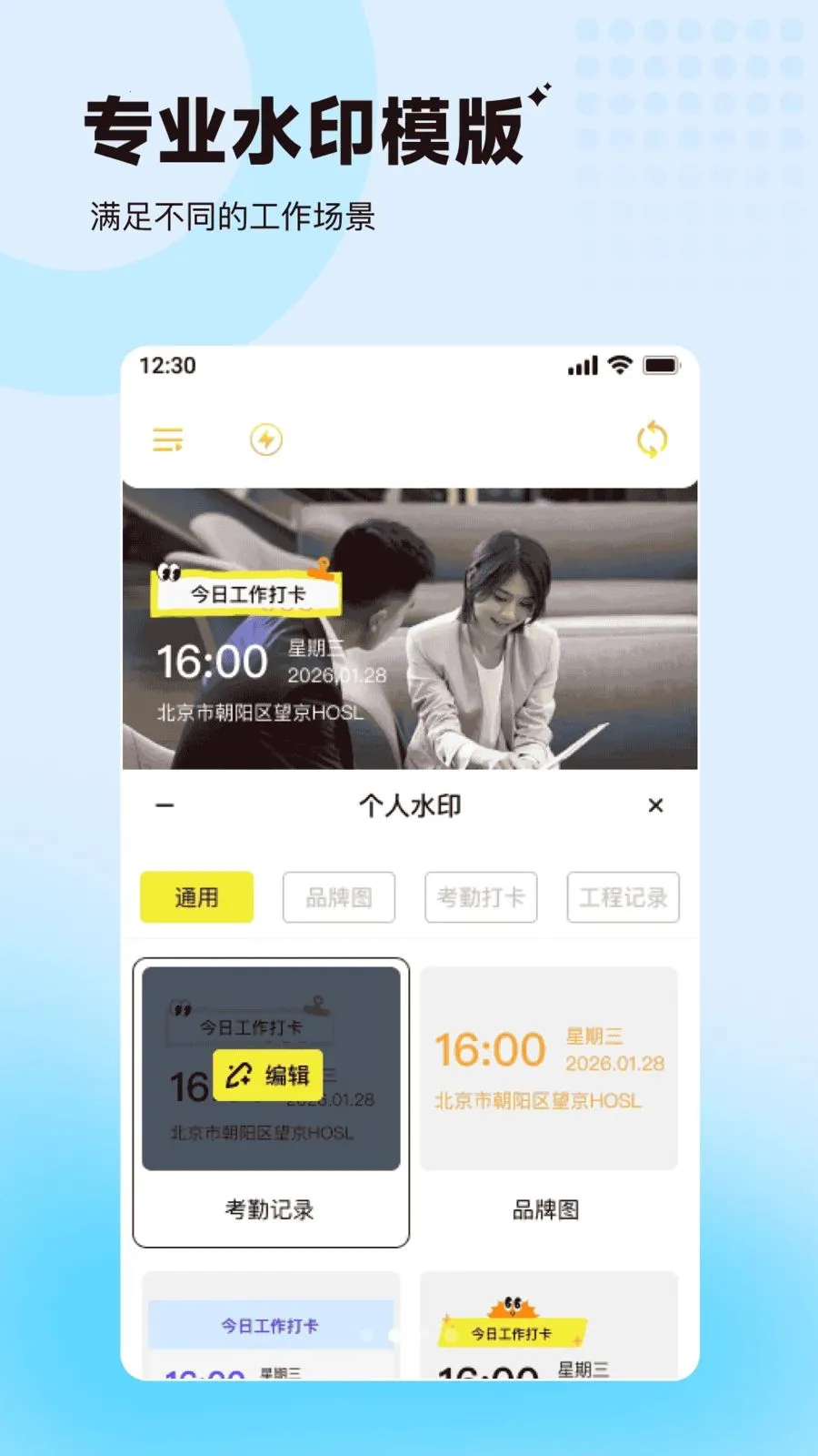 ���ˮӡ�����λ������(�ֳ���¼����)v1.0.0 �ٷ�����