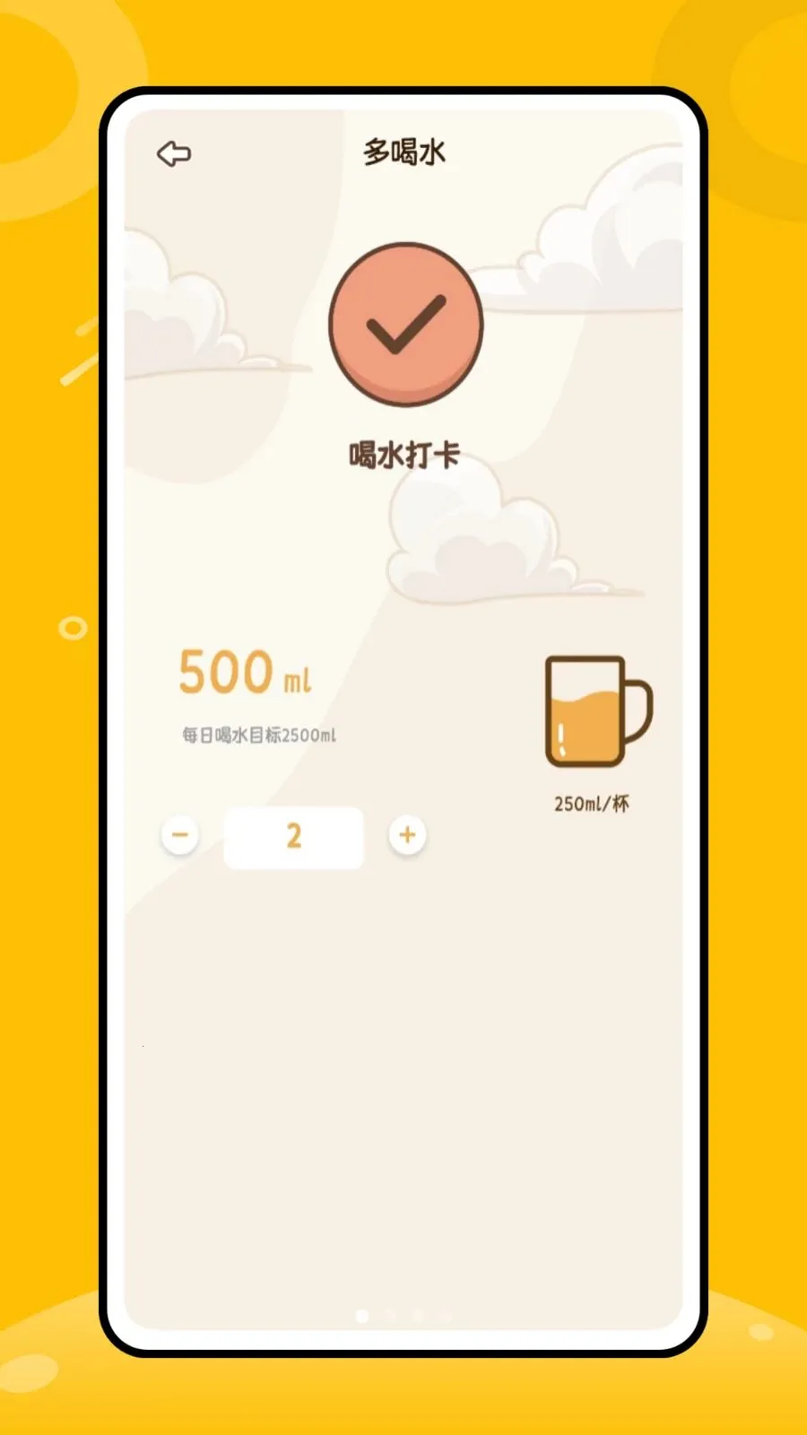 �̲���ô�����ֻ���v1.0.0 �ٷ�����