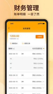 ��ʳ�����̼Ҷ�(�̼ҵ��̹���)v1.6.6 �ٷ�����