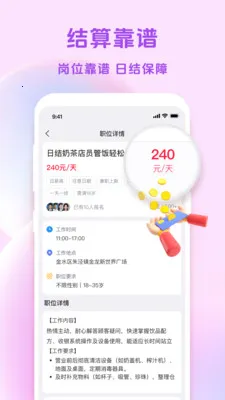 �㹤��վ2026�ٷ�����v1.4.0 ��Ѱ�