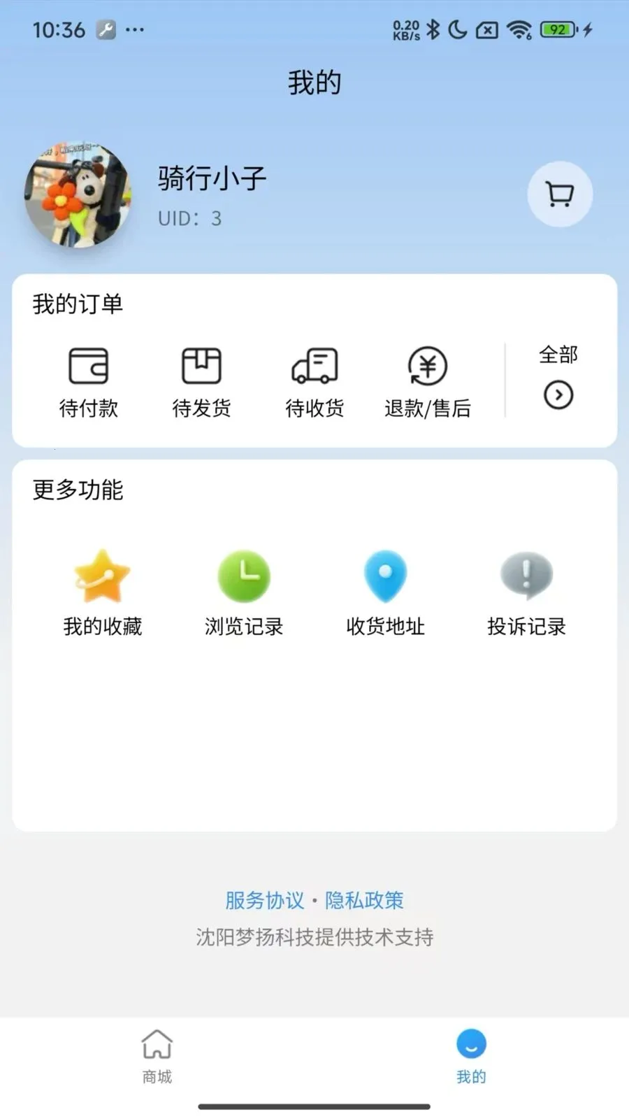 ��ҽ��2026���ذ�װv1.0.17 ��Ѱ�