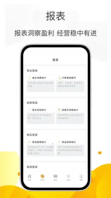 С�����ܼ�(����������ϵͳ)v2.1.28 ��׿��