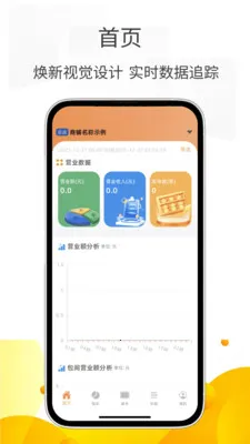 С�����ܼ�(����������ϵͳ)v2.1.28 ��׿��