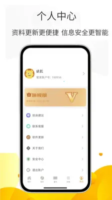С�����ܼ�(����������ϵͳ)v2.1.28 ��׿��