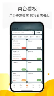 С�����ܼ�(����������ϵͳ)v2.1.28 ��׿��