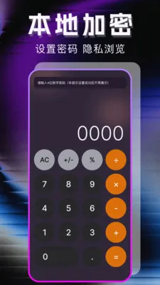 �޺�ר����������׿���ֻ���v1.1.0 ��׿��