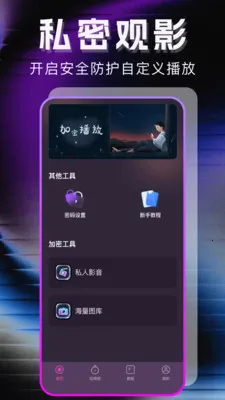 �޺�ר����������׿���ֻ���v1.1.0 ��׿��