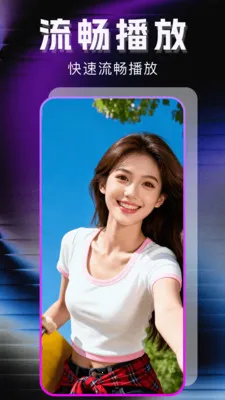 �޺�ר����������׿���ֻ���v1.1.0 ��׿��