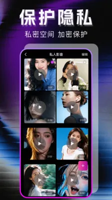 �޺�ר����������׿���ֻ���v1.1.0 ��׿��