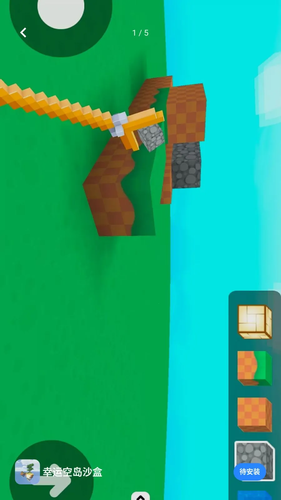 ���˿յ�ɳ�������ֻ���v1.0 �ٷ�����