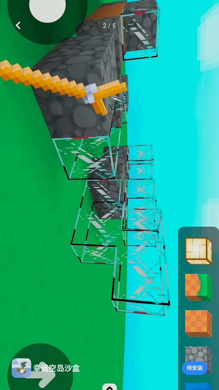 ���˿յ�ɳ�������ֻ���v1.0 �ٷ�����