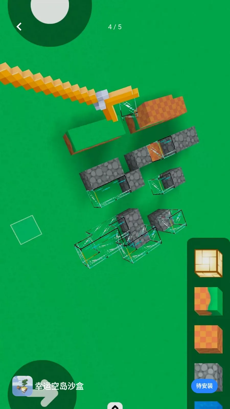 ���˿յ�ɳ�������ֻ���v1.0 �ٷ�����