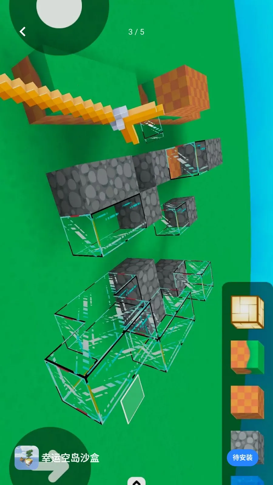 ���˿յ�ɳ�������ֻ���v1.0 �ٷ�����