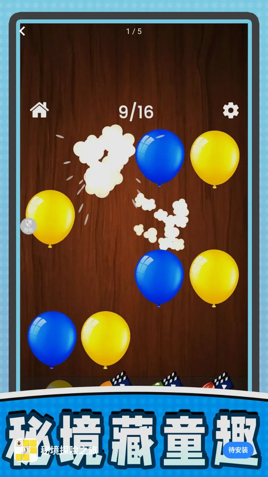 �ؾ�̽��֮��2026����v2.0.0 ��Ѱ�