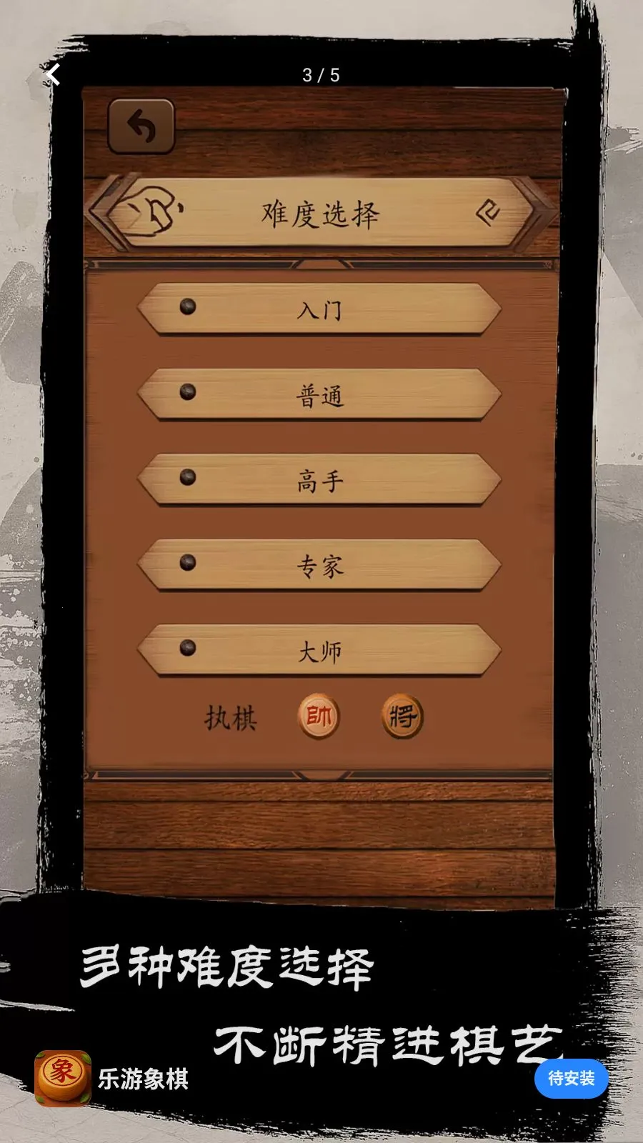 ��������(�й�������Ϸ)v1.0 �ֻ���