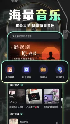 ����������Ѱ�(��������APP)v1.0.0 �ٷ�����