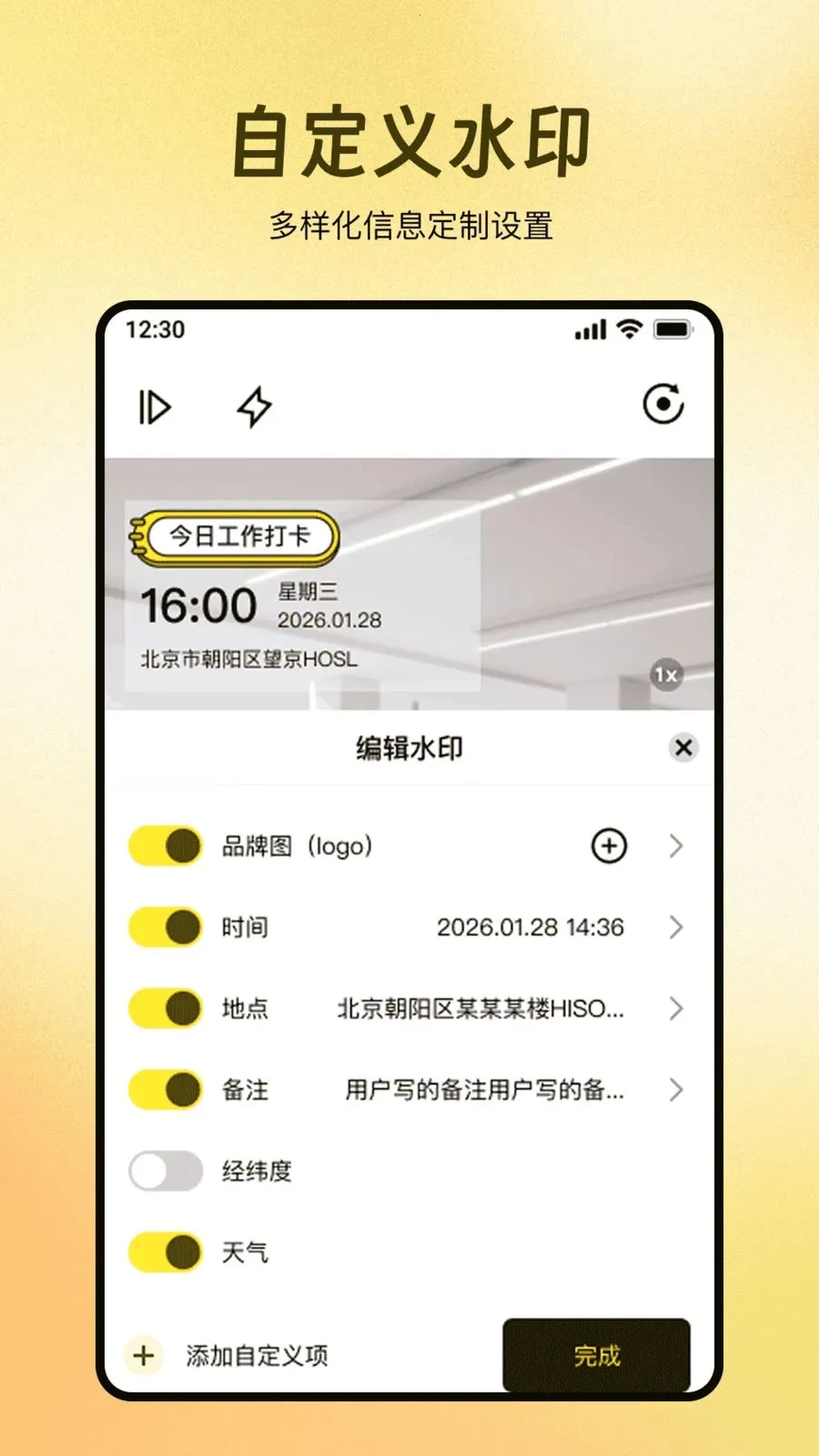 ȫ��ˮӡ������մ�2026�ٷ����°汾v1.0.0 �ٷ�����