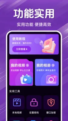 ˽�˾�ƷӰƬ������(��˽�ļ�����)v1.5.4.5 ��Ѱ�