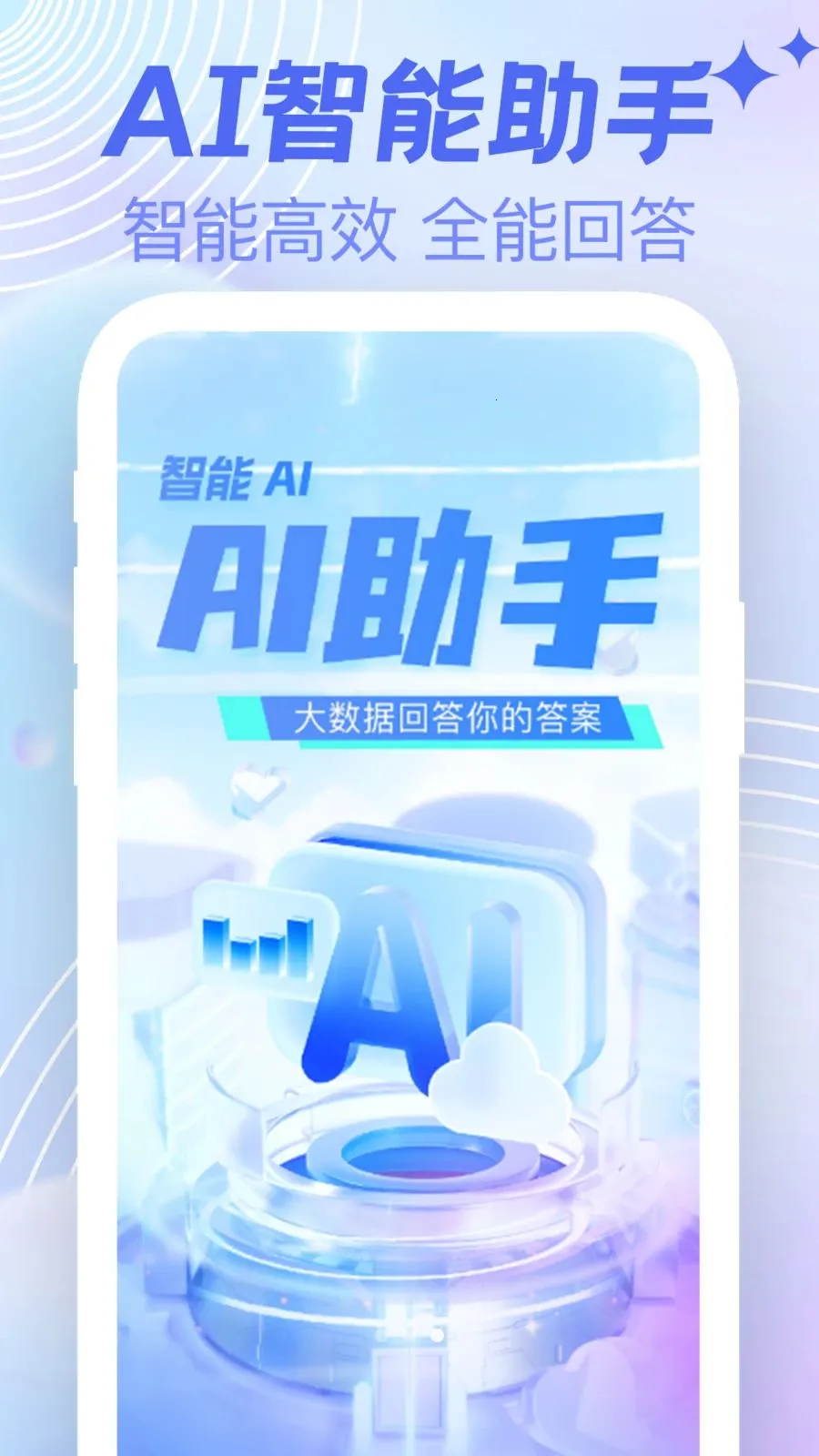 AI agent���ܸ���(�๦��д������)v1.0.0 �ٷ�����