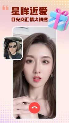 ���԰��������ֻ���v2.1.5 �ٷ�����