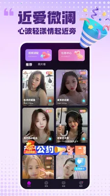 ���԰��������ֻ���v2.1.5 �ٷ�����