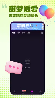 ���԰��������ֻ���v2.1.5 �ٷ�����