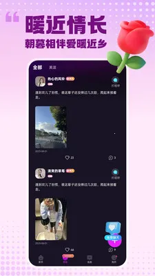 ���԰��������ֻ���v2.1.5 �ٷ�����