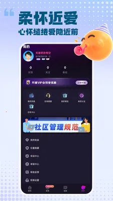 ���԰��������ֻ���v2.1.5 �ٷ�����