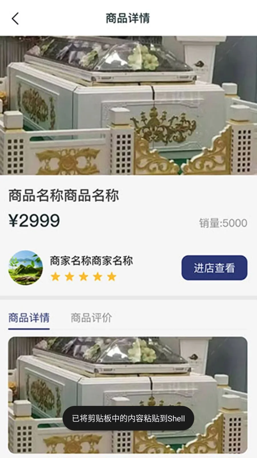 ���괫�̼Ҷ˰�׿���ֻ���v1.0.35 ��Ѱ�