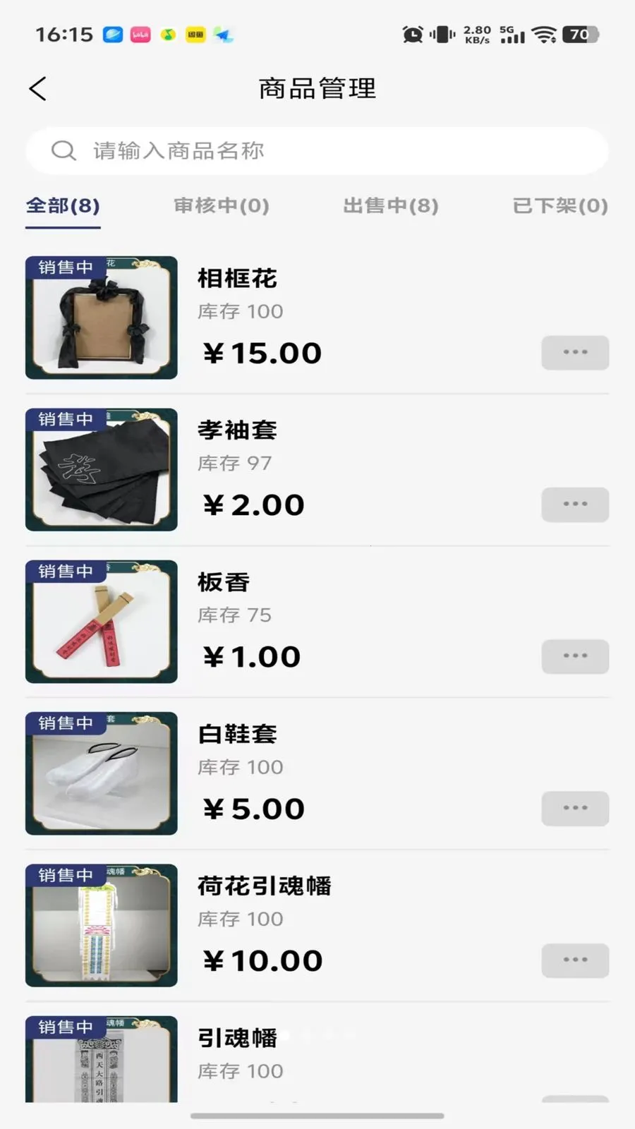 ���괫�̼Ҷ˰�׿���ֻ���v1.0.35 ��Ѱ�