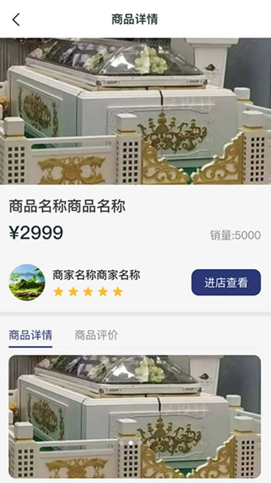 ���괫�̼Ҷ˰�׿���ֻ���v1.0.35 ��Ѱ�