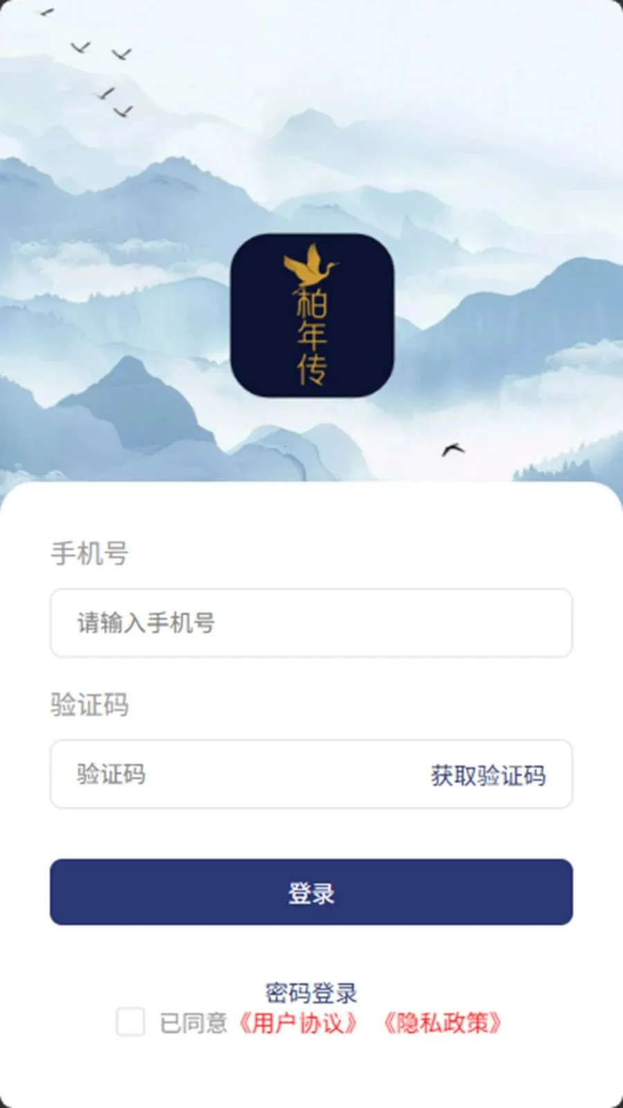 ���괫�̼Ҷ˰�׿���ֻ���v1.0.35 ��Ѱ�