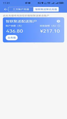��������(�����ۺϹ���ƽ̨)v1.0.32 �ٷ�����
