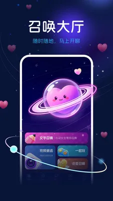 ��������(��������ƽ̨)v2.7.4 �ٷ�����