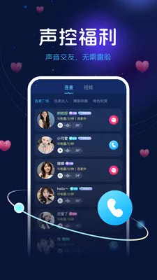 ��������(��������ƽ̨)v2.7.4 �ٷ�����