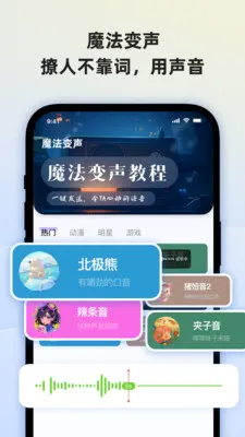 ӣ�Ҽ���(������������)v1.0.1 �ֻ���