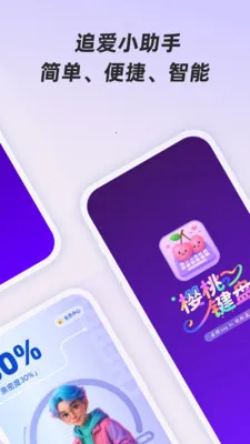 ӣ�Ҽ���(������������)v1.0.1 �ֻ���
