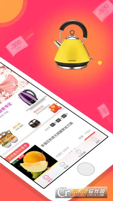С����ѡapp(�����Ż�ƽ̨)v1.0.1 ��׿��