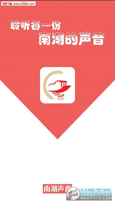 �Ϻ�����(�Ϻ�����ƽ̨)v2.0.3 �ٷ�����