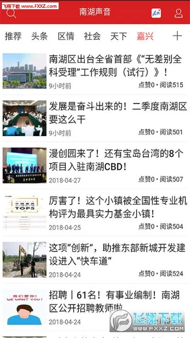 �Ϻ�����(�Ϻ�����ƽ̨)v2.0.3 �ٷ�����