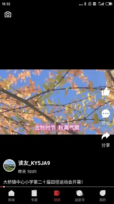 �Ϻ�����(�Ϻ�����ƽ̨)v2.0.3 �ٷ�����