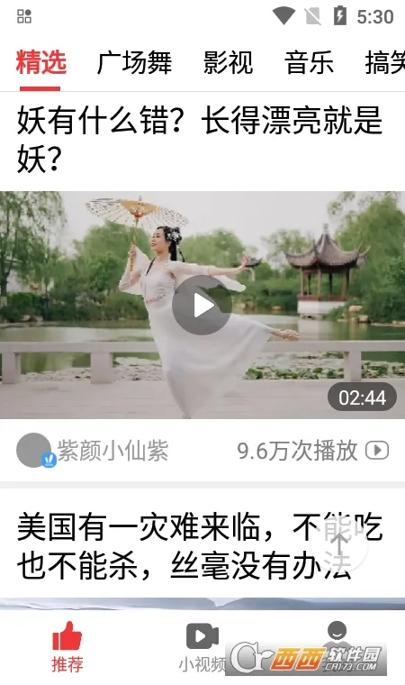 ��Ƶ������(��Ƶ����Ӧ��)v1.6.8.c ��Ѱ�