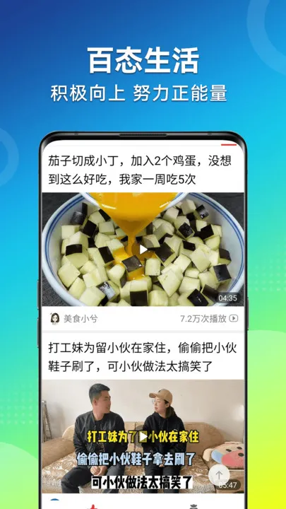 ��Ƶ������(��Ƶ����Ӧ��)v1.6.8.c ��Ѱ�
