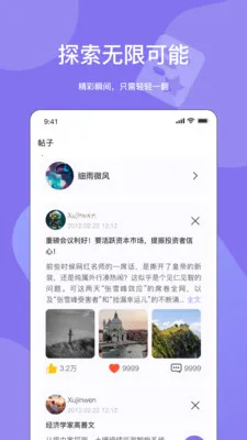 Ԫ����2026�ٷ�����v1.9.0 ��׿��