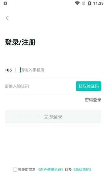 ְ�Ѷ��̻���2026����v1.4.0 ��׿��