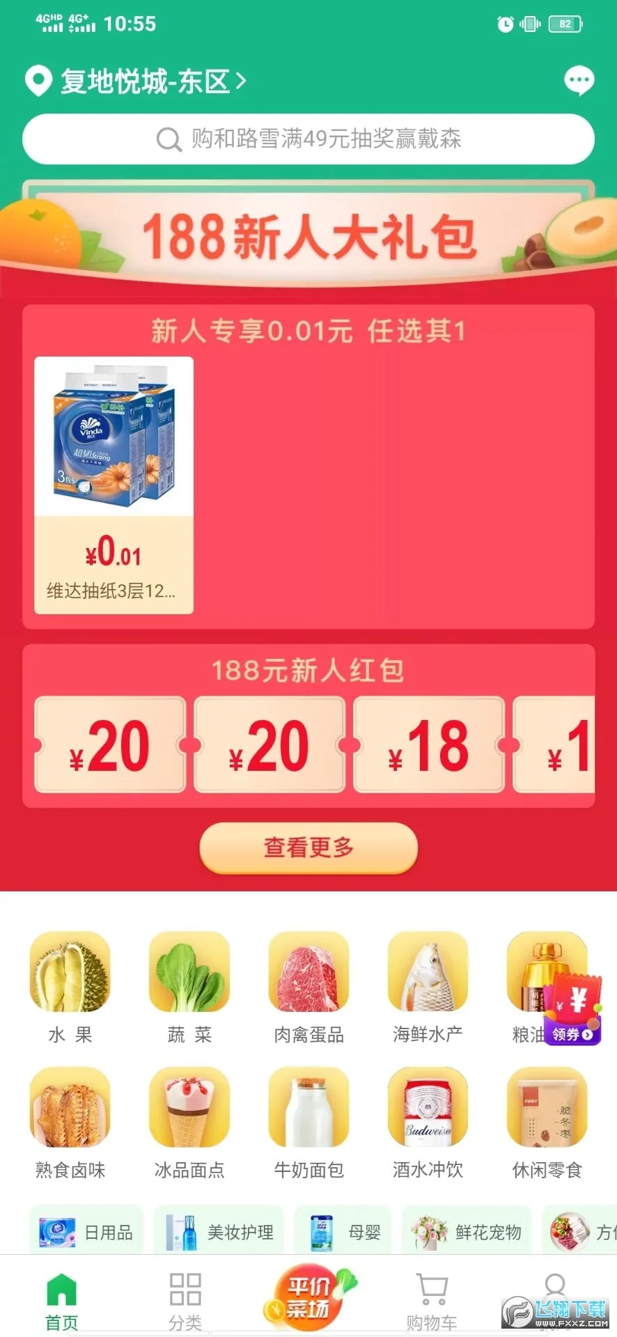 ������У2026�ٷ����°汾v7.3.0 ��Ѱ�