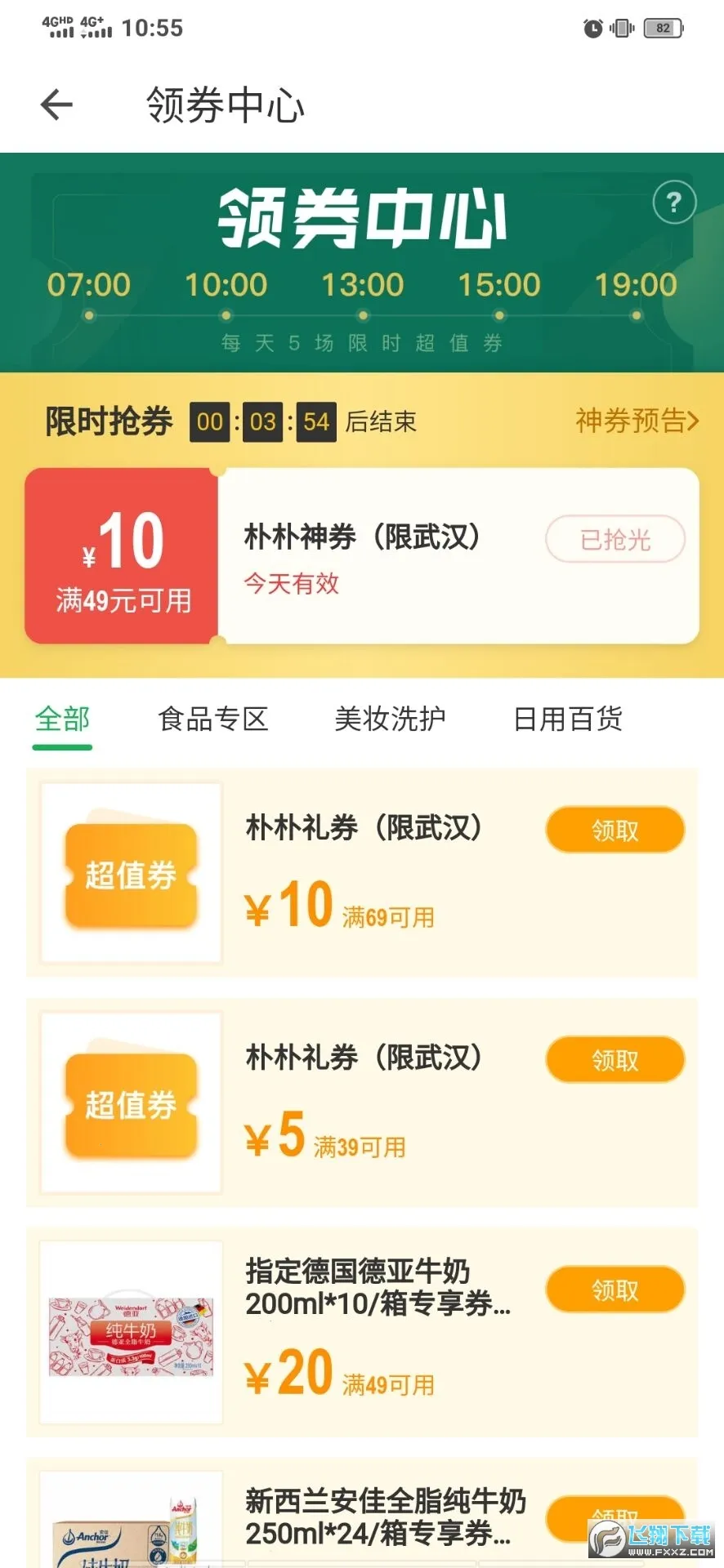������У2026�ٷ����°汾v7.3.0 ��Ѱ�