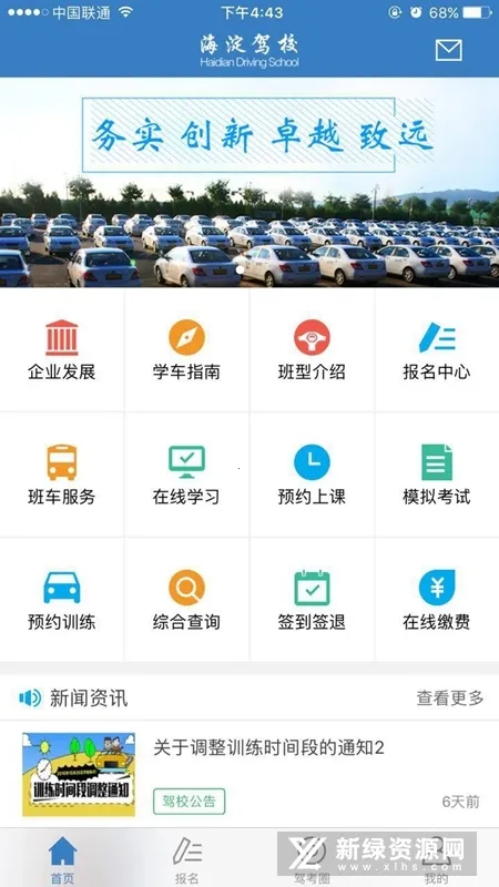 ������У2026�ٷ����°汾