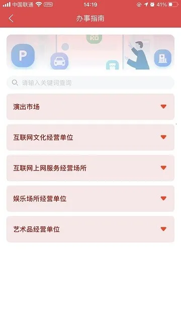 �����г�ͨ�����ֻ���v1.9.3 �ֻ���