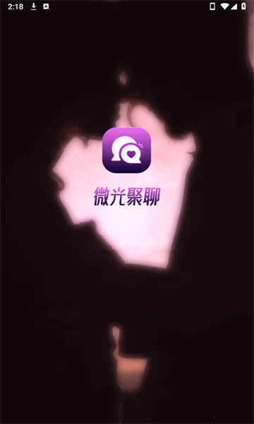 ΢�����(��ʵ�����������)v1.3.1 ��׿��